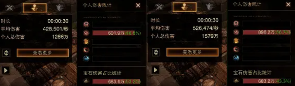 暗黑破坏神不朽