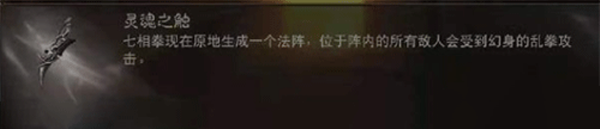 暗黑破坏神不朽