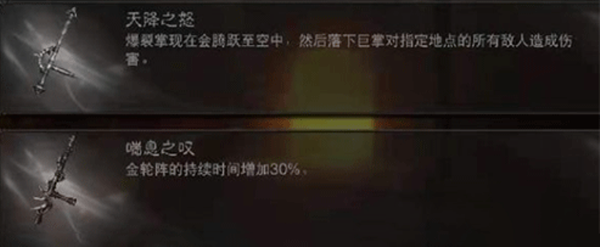 暗黑破坏神不朽