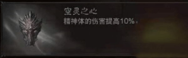 暗黑破坏神不朽