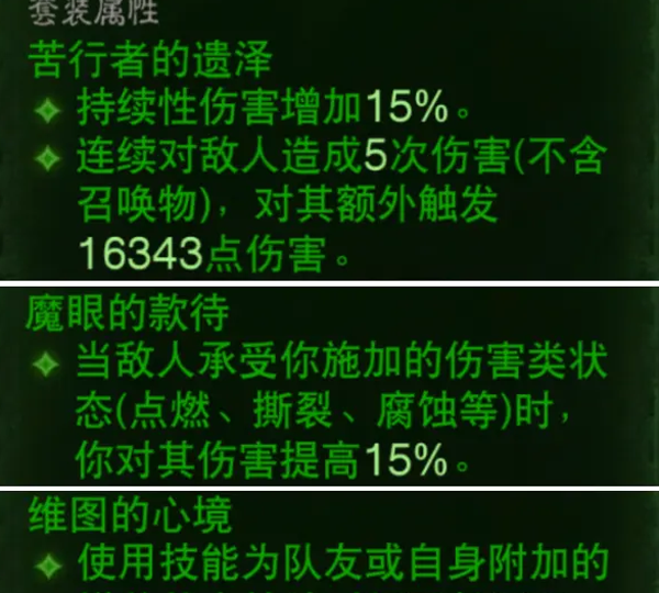 暗黑破坏神不朽