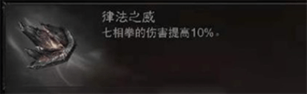 暗黑破坏神不朽