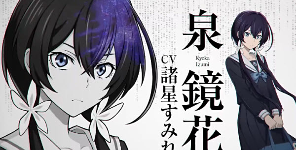 学园文豪StrayDogs