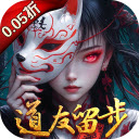 剑御天下官方版