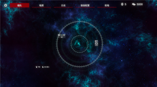 太空威胁2官方正版