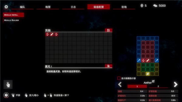 太空威胁2官方正版