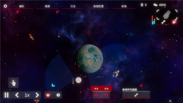 太空威胁2官方正版