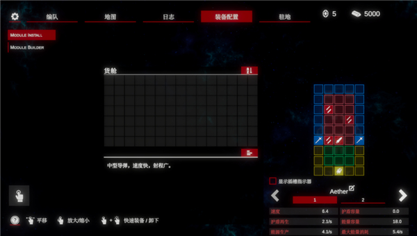 太空威胁2官方正版