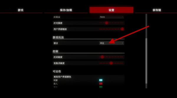 太空威胁2官方正版