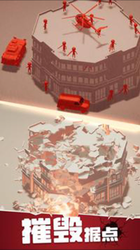 战斗直升机模拟器截图5