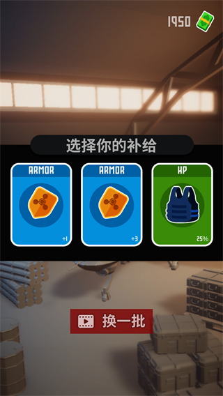 战斗直升机模拟器