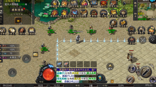 摸金之路传奇截图1