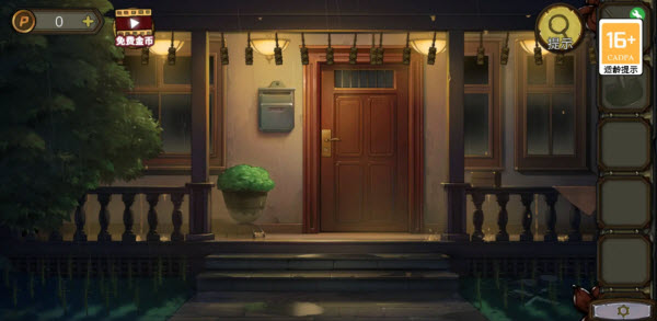 密室逃脱绝境系列10寻梦大作战