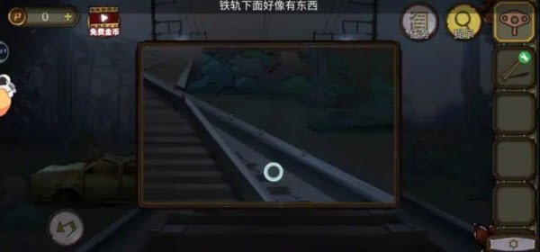 密室逃脱绝境系列10寻梦大作战