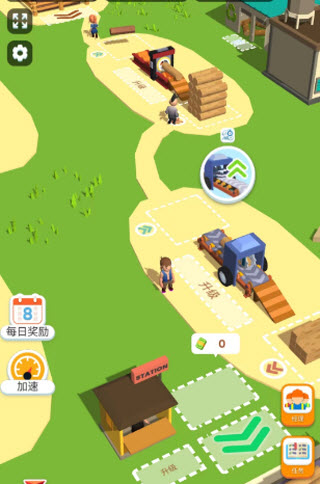 木材公司中文版