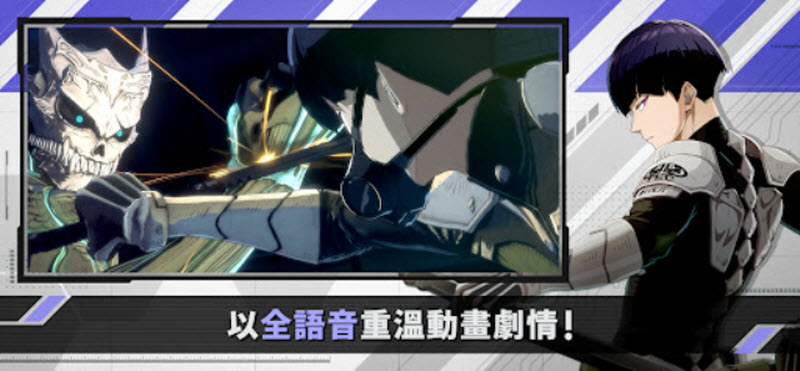 怪兽8号TheGame国际服截图5