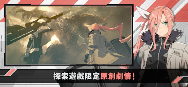 怪兽8号TheGame国际服截图4