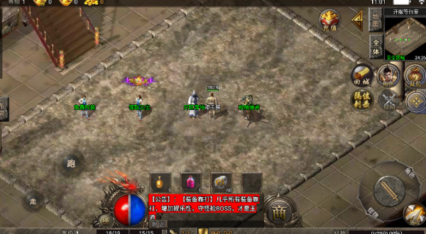 宙斯大极品截图1