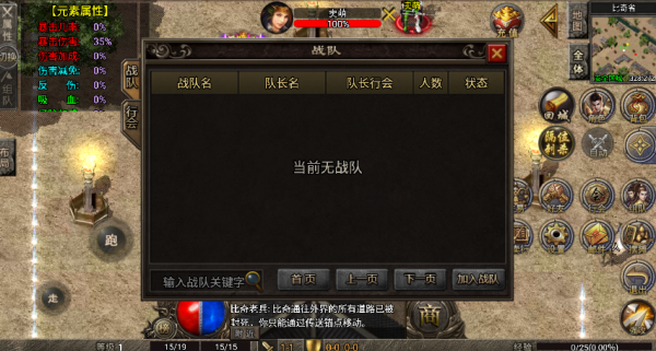 宙斯大极品截图4