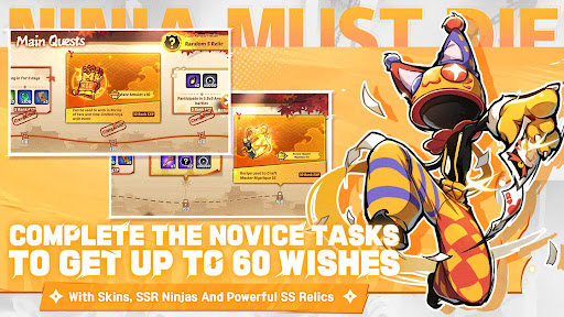 忍者必须死3国际服截图2