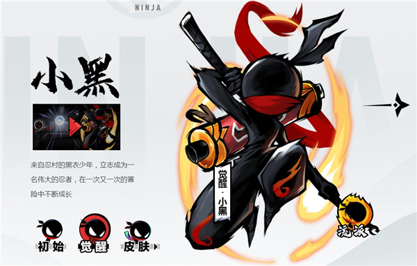 忍者必须死3国际服