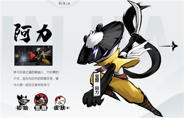 忍者必须死3国际服