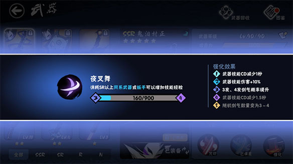 忍者必须死3国际服