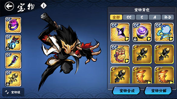 忍者必须死3国际服