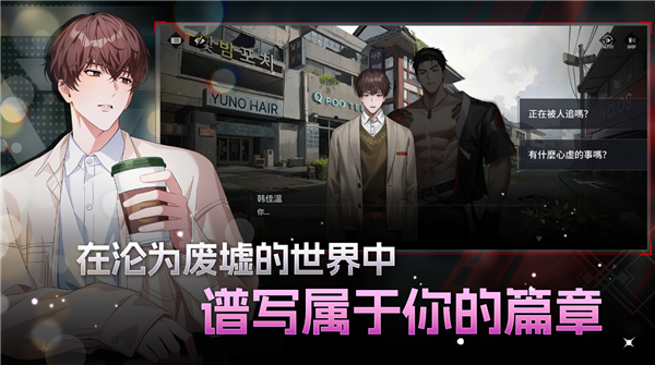 零始之门游戏截图4