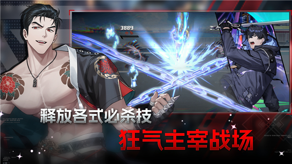 零始之门游戏截图5