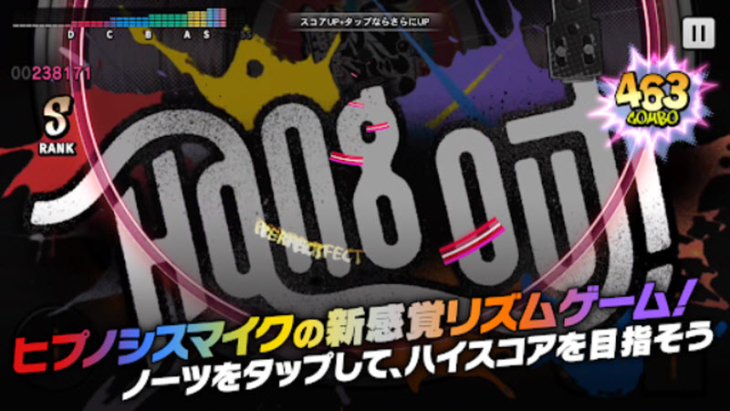 催眠麦克风截图1