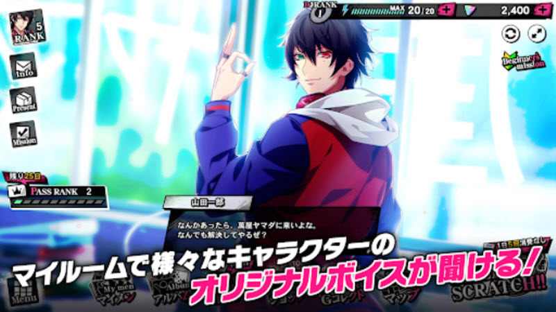 催眠麦克风截图5