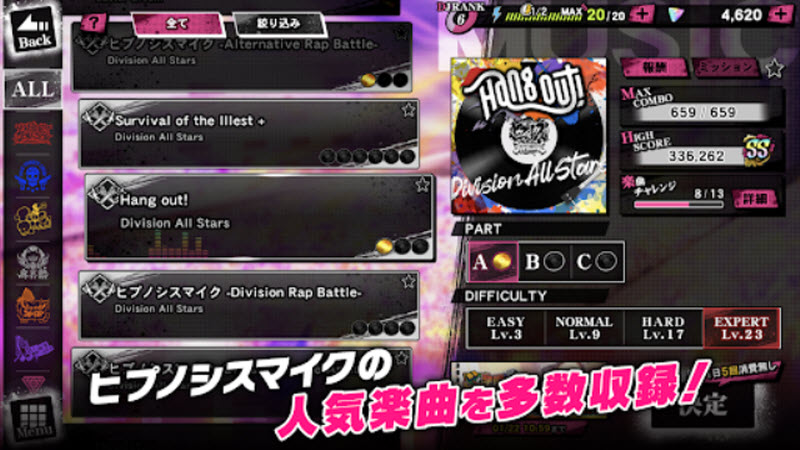 催眠麦克风截图2