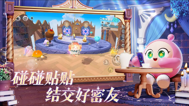 蛋仔派对快手服截图4