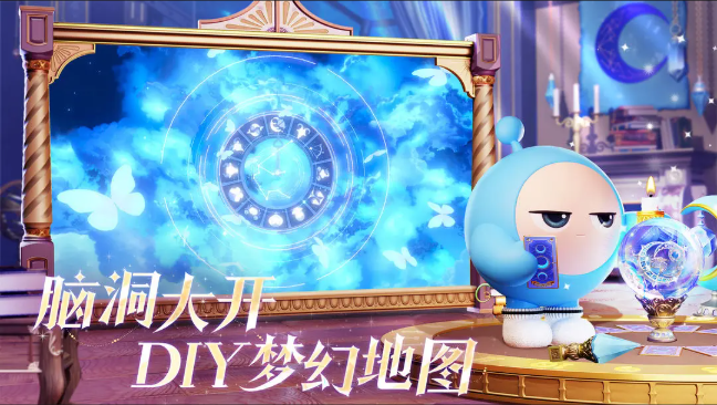 蛋仔派对快手服截图5