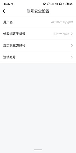 纵横小说免费版