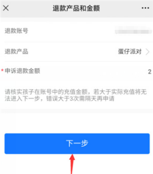 蛋仔派对快手服