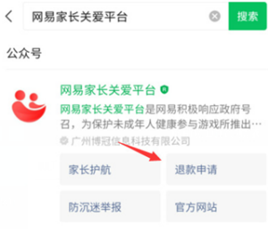 蛋仔派对快手服
