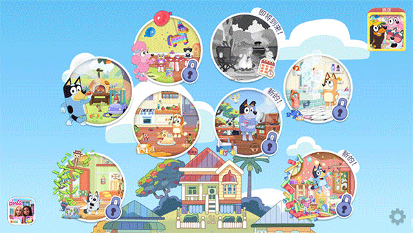 布鲁伊一起玩吧2026最新版