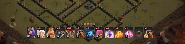 部落冲突腾讯版