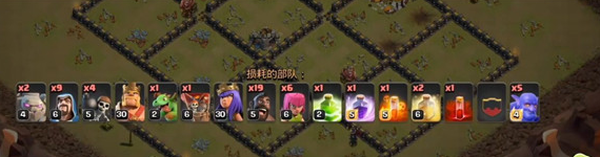 部落冲突腾讯版