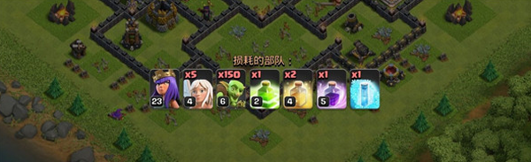 部落冲突腾讯版