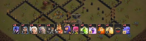 部落冲突腾讯版