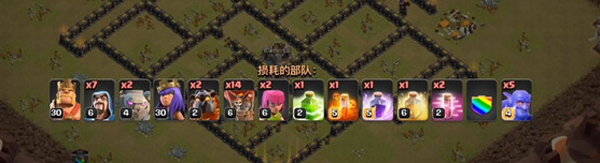 部落冲突腾讯版