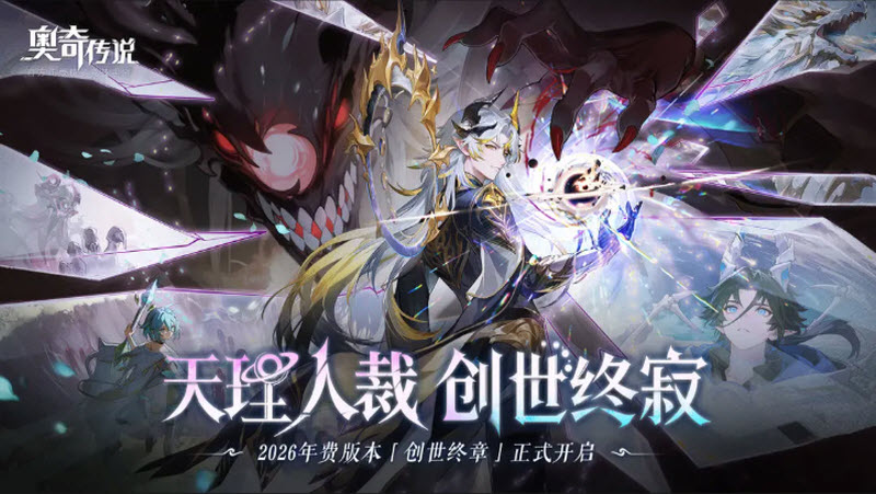 奥奇传说h5版截图1