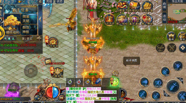 屠龙圣域西游神器