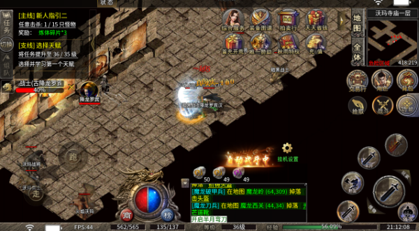 屠龙圣域灭世龙魂