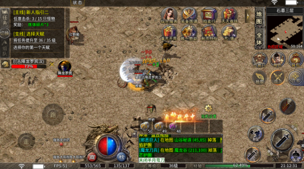 屠龙圣域灭世龙魂