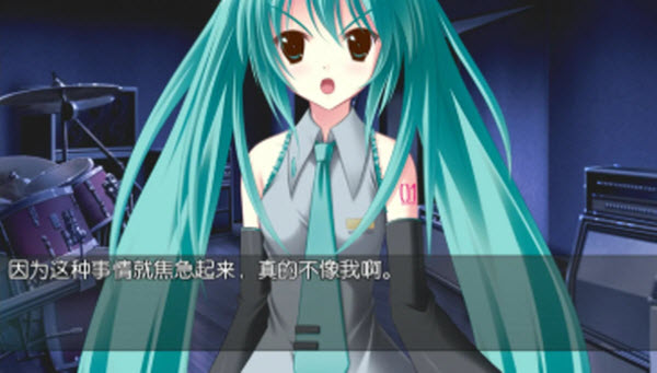 初音未来将所有的歌献给未来的你