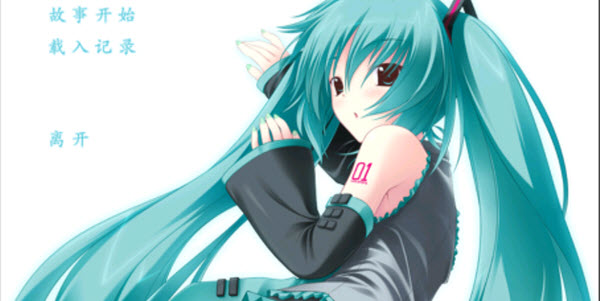 初音未来将所有的歌献给未来的你